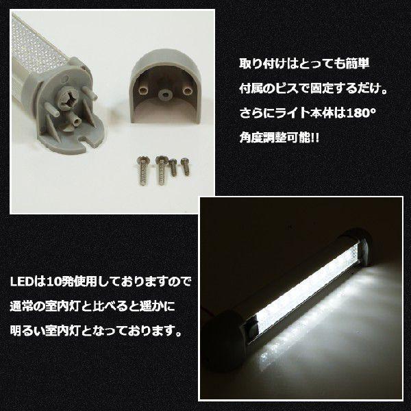 LED ルームランプ 室内灯 船舶 漁船 キャンピングカー トラック 6ヶ月保証 4本セット 10連発 ショートサイズ 12v/24v兼用 180度角度調整可能|p-and-d|02