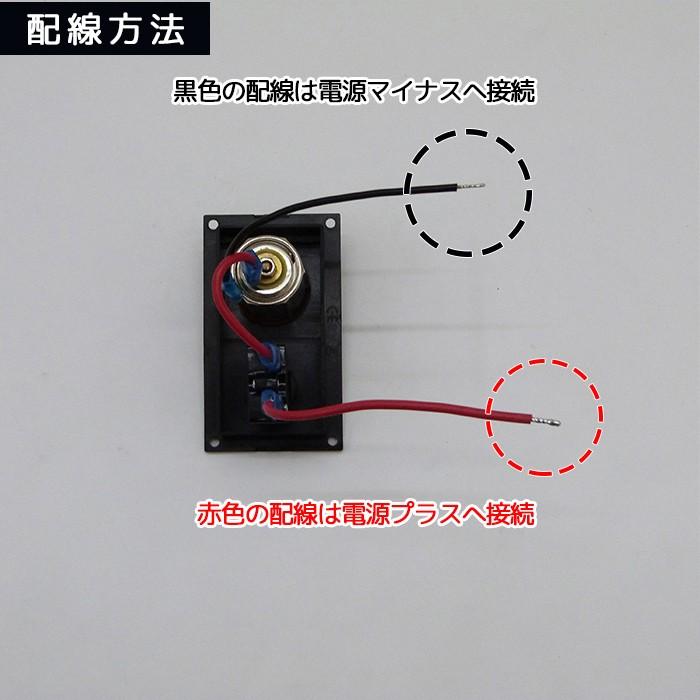 防水ロッカースイッチ パネル 漁船 船舶 マリン ボート 12v 24v 船舶用品 電装品｜p-and-d｜04