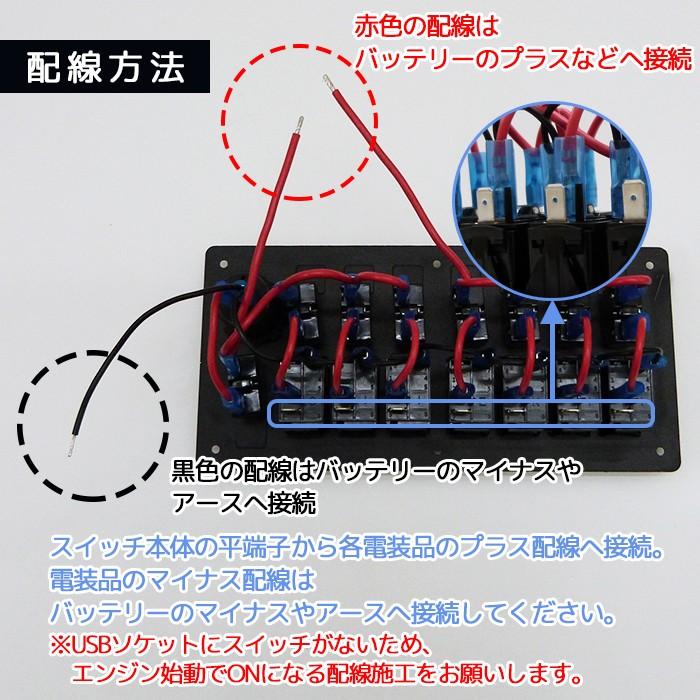 USBソケット付き 防水ロッカー スイッチパネル 12v 24v 漁船やボートなどに シール付き 電装品 海｜p-and-d｜03