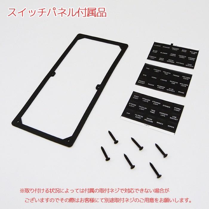 Artpro ボルテージメーター付き スイッチパネル マルチスイッチ Artpro ボルテージメーター付き スイッチパネル マルチスイッチ