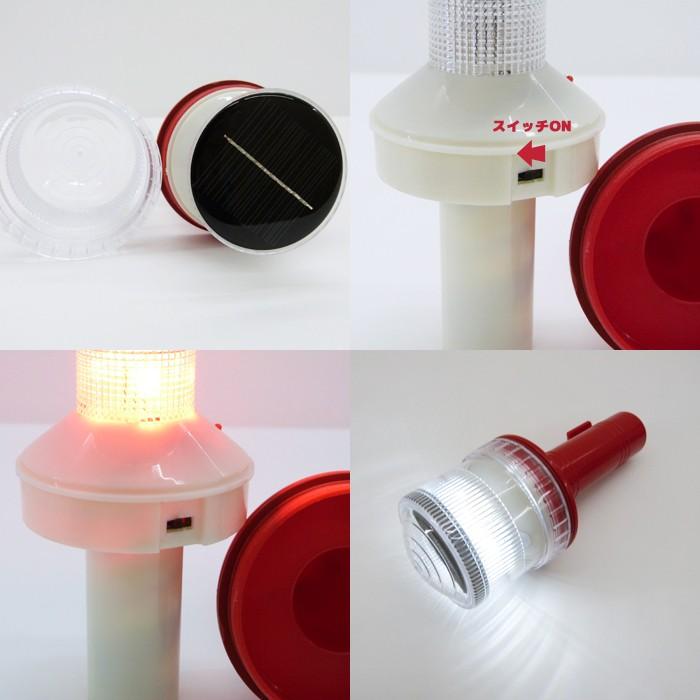 最新発見Led 点滅灯 ソーラー充電式 海上 シーライト 船舶用 定置網