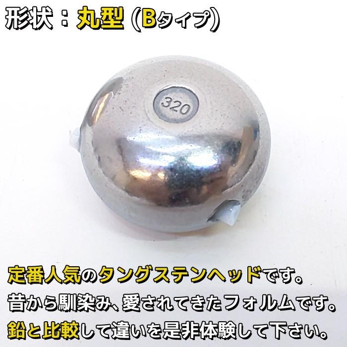 タイラバ 仕掛け タングステン 鯛ラバ ヘッド 260g 1個 鯛カブラ パーツ スペア ルアー 遊動式 真鯛 青物 底物 ディープタイラバ シンカー オモリ レビュー記載で送料無料 書きます 送料無料 Www Motorpension Co Zw
