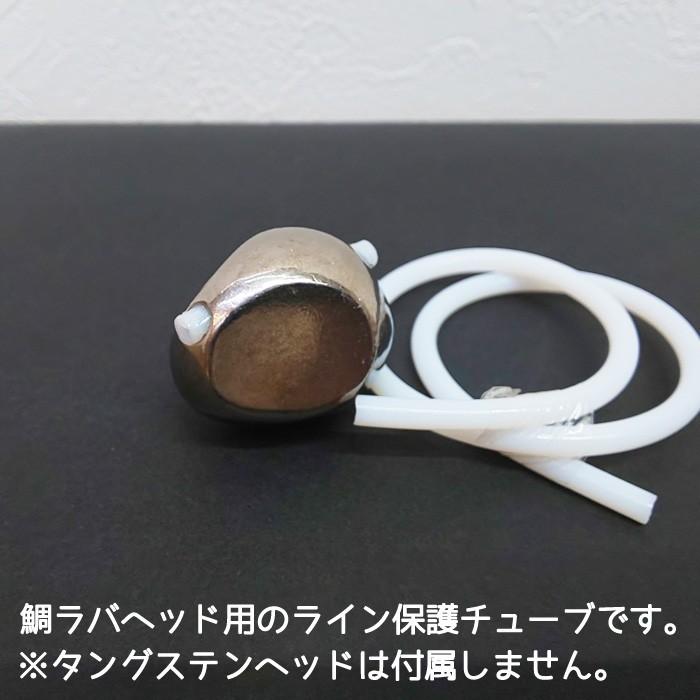 鯛ラバ用ライン保護チューブ 30cm 鯛カブラ 交換用 スペア ルアー ジグ フィッシング用品 真鯛 青物 ライン保護 タイカブラ チューブ ライン Tst Tube Pandd 通販 Yahoo ショッピング