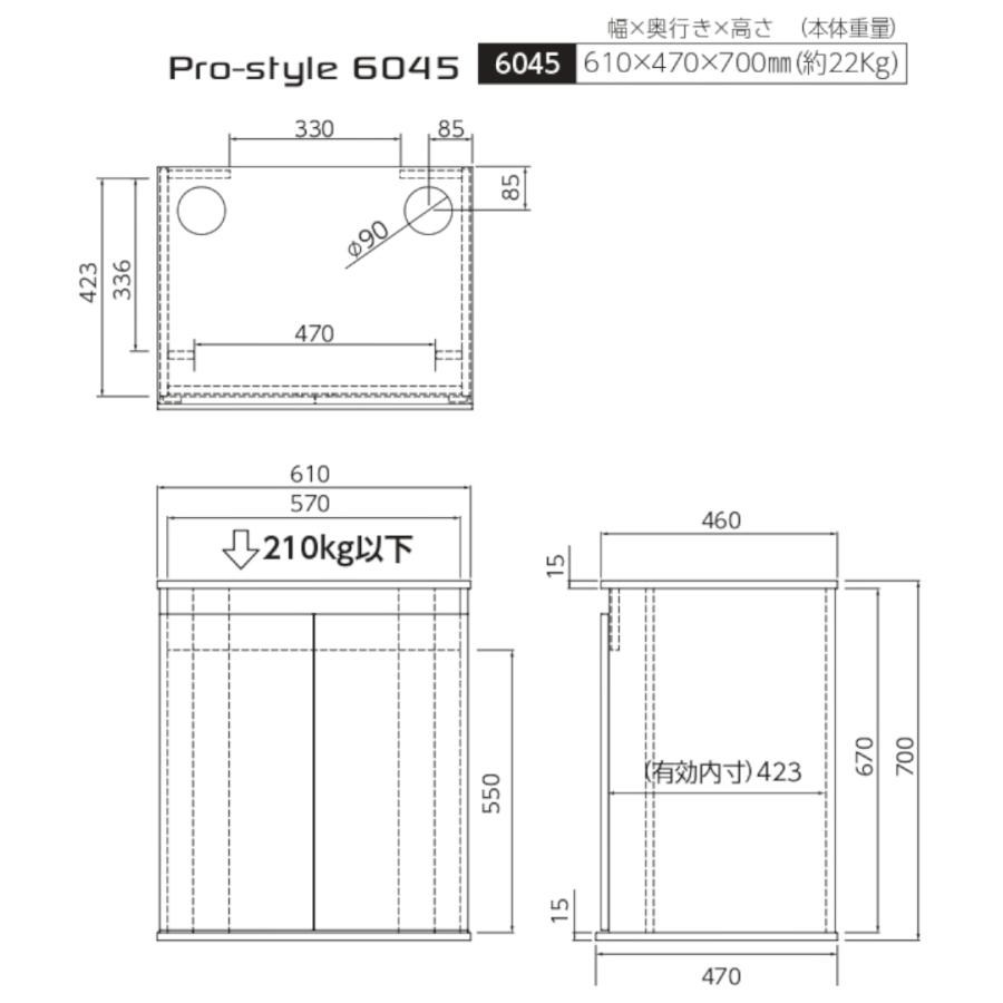 コトブキ工芸 プロスタイル 6045 ホワイト 水槽台 キャビネット 白