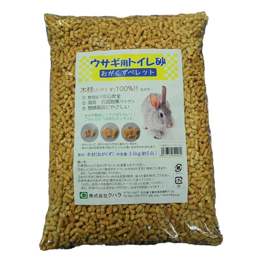 ウサギ用トイレ砂 おがくずペレット 3.5kg : P&F ペット・アンド ウサギ用トイレ砂 おがくずペレット 3.5kg : P&F ペット・アンド