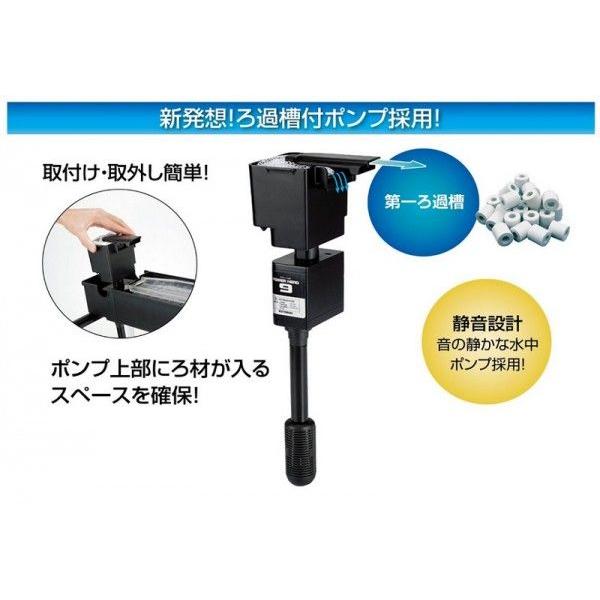 コトブキ スーパーターボ トリプルボックス600 Ko 07 P F ペット アンド フィッシュ 通販 Yahoo ショッピング