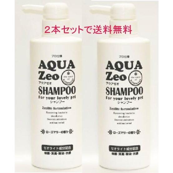 Newシャンプー２本セット