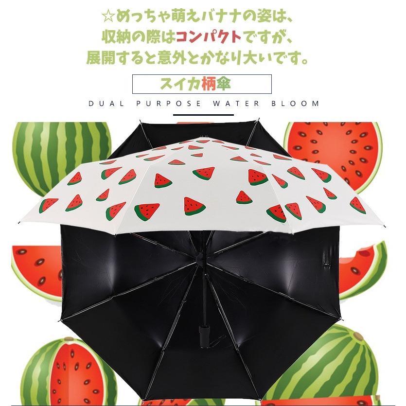 折りたたみ傘 超軽量 メンズ レディース 折り畳み傘 軽量 コンパクト 丈夫 大きい おしゃれ 大人用 子供用 風に強い 耐風 撥水 晴雨兼用 収納ポーチ 送料無料｜p-and-xi｜03