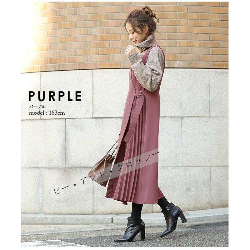 ロングワンピース ワンピース レディース タンクワンピース プリーツスカート ジャンパースカート 大人 シンプル 可愛い 春 重ね着 40代 140ncx0004 ピー アンド クロッシー 通販 Yahoo ショッピング