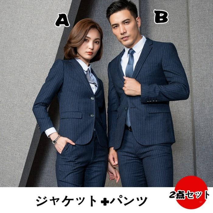 男女兼用 スーツ ビジネススーツ 2点セット 事務服 オフィススーツ 結婚式 セットアップ フォーマル 細身のシルエット 事務服 就活スーツ 17mm79 ピー アンド クロッシー 通販 Yahoo ショッピング