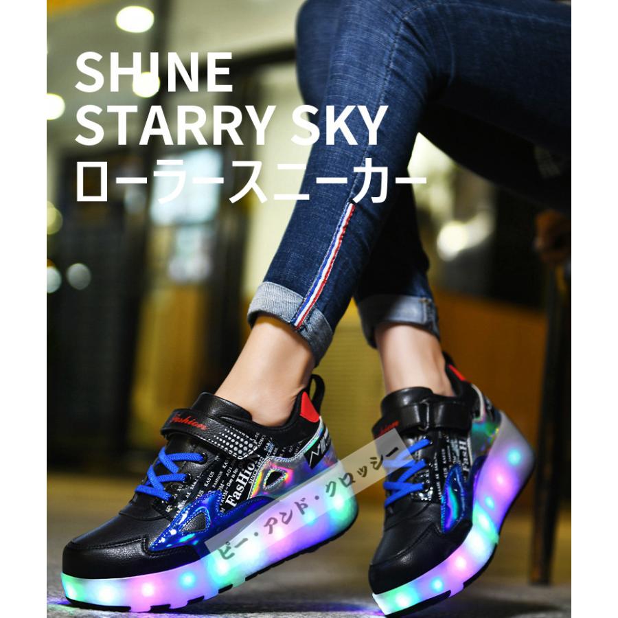 1輪 2輪 ローラーシューズ キッズ 大人 ジュニア ローラースニーカー 2way ローラースケート 光る 子供シューズ スポーツ 男の子 女の子 大きいサイズ 男女兼用 21ylbx9 ピー アンド クロッシー 通販 Yahoo ショッピング