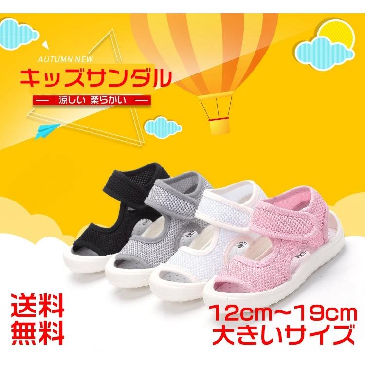 ベビー靴 ベビー シューズ あんよ サンダル キッズ 女の子 男の子 夏 子供靴 フォーマル 可愛い おしゃれ 滑りにくい キッズシューズ 出産祝い 幼児 赤ちゃん 13 ピー アンド クロッシー 通販 Yahoo ショッピング