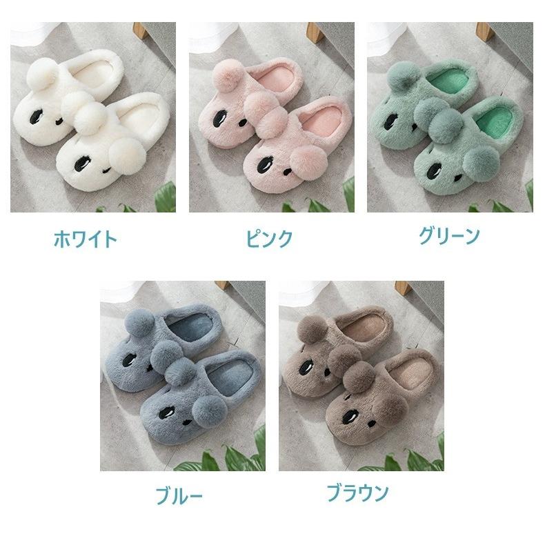 子供靴 ルームシューズ キッズ 室内履き スリッパ おしゃれ 保育園 ルームスリッパ ふわふわ 厚手 防寒 22cm 可愛い 滑り止め ベビー 裏起毛 ボア 暖かい 秋冬 tx 03 ピー アンド クロッシー 通販 Yahoo ショッピング