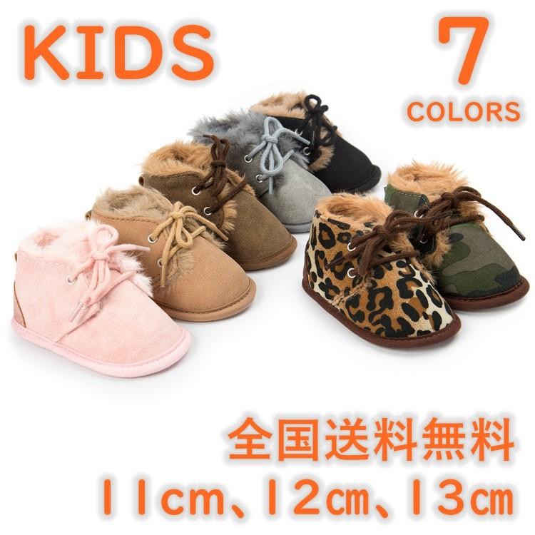 ベビーシューズ ベビー靴 子供靴 0 2歳 女の子 男の子 赤ちゃん 新生児 暖かい 冬 履きやすく 脱ぎやすい 11cm 12cm 13cm 可愛い フォーマル 結婚式 出産祝い 8126tx 01 ピー アンド クロッシー 通販 Yahoo ショッピング