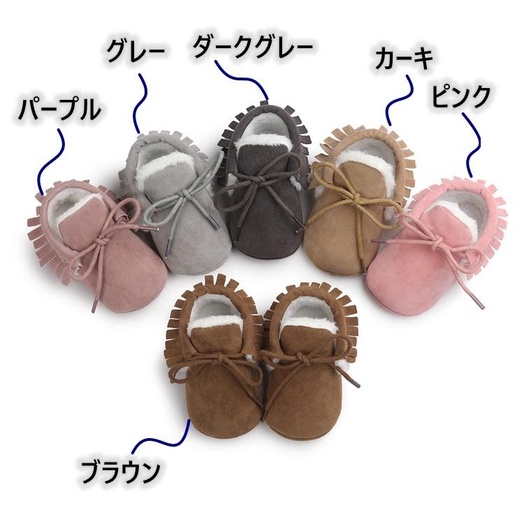 ベビーシューズ ベビー靴 子供靴 0 2歳 女の子 男の子 赤ちゃん 新生児 暖かい 冬 履きやすく 脱ぎやすい 11cm 12cm 13cm 可愛い フォーマル 結婚式 出産祝い 8126tx 03 ピー アンド クロッシー 通販 Yahoo ショッピング