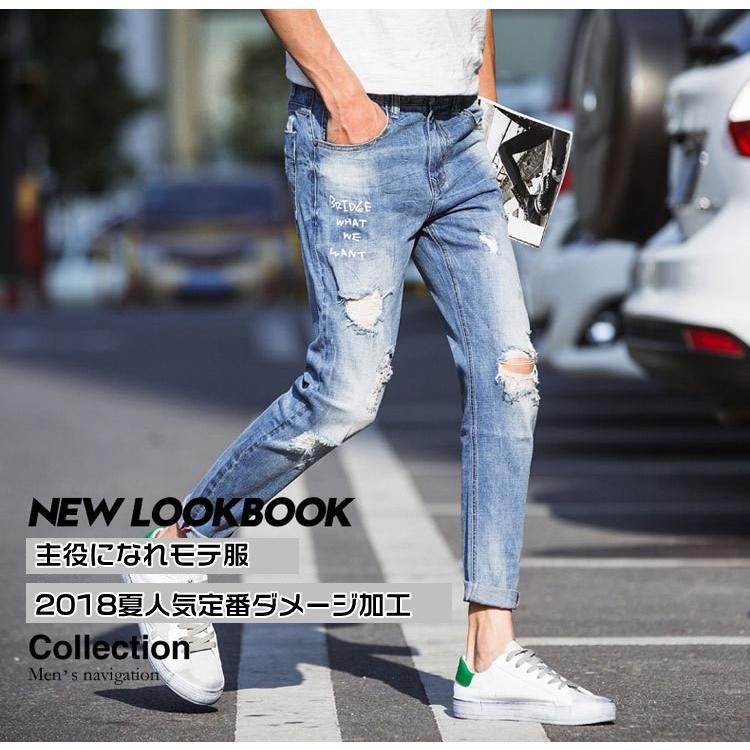 デニムパンツ メンズ ストレート おしゃれ スキニーパンツ ブランド ダメージ 伸縮 大きいサイズ ストレッチ ジーンズ Gパン ロング ジョガーデニム 美脚効果 8709 10 ピー アンド クロッシー 通販 Yahoo ショッピング