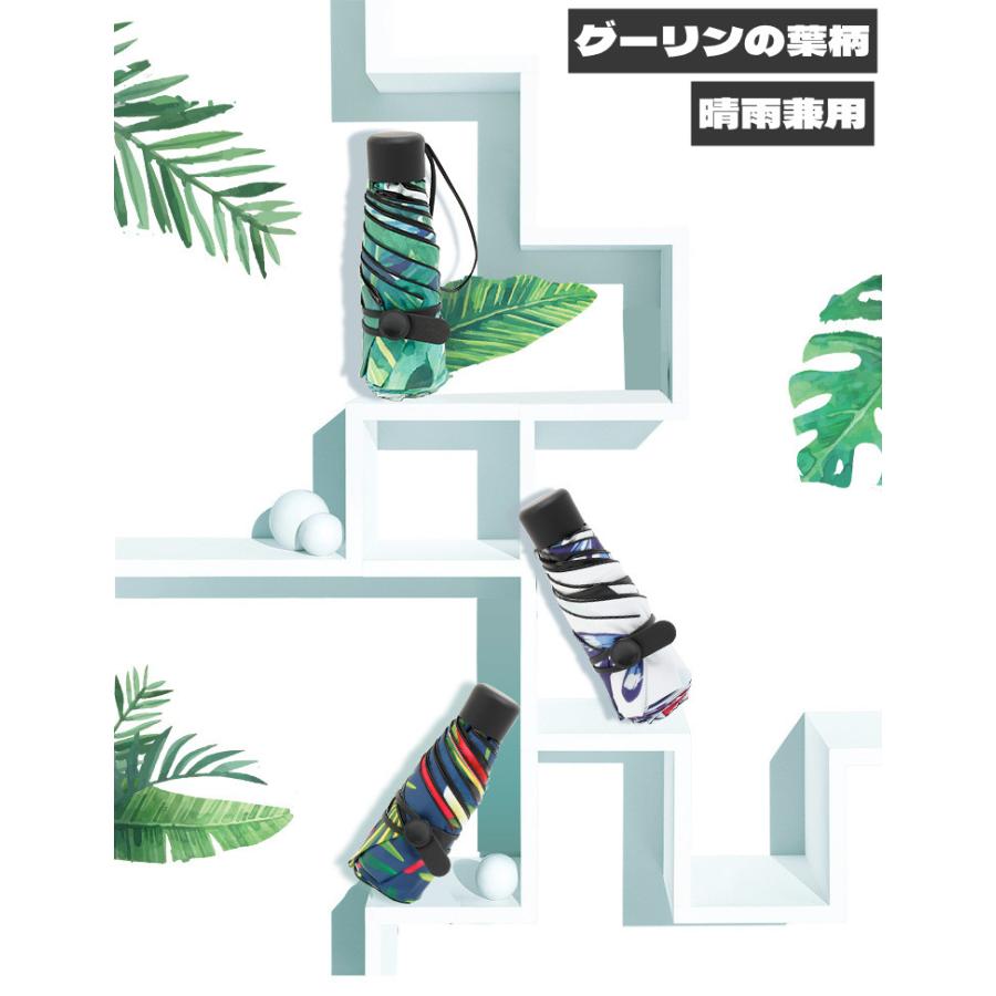 傘 レディース おしゃれ 北欧 折りたたみ 軽量 超軽量 日傘 晴雨兼用 送料無料 レディース 大きい おもしろ 100 完全遮光 遮熱 対策 軽量 耐風 子供 可愛い 8724ys 09 ピー アンド クロッシー 通販 Yahoo ショッピング