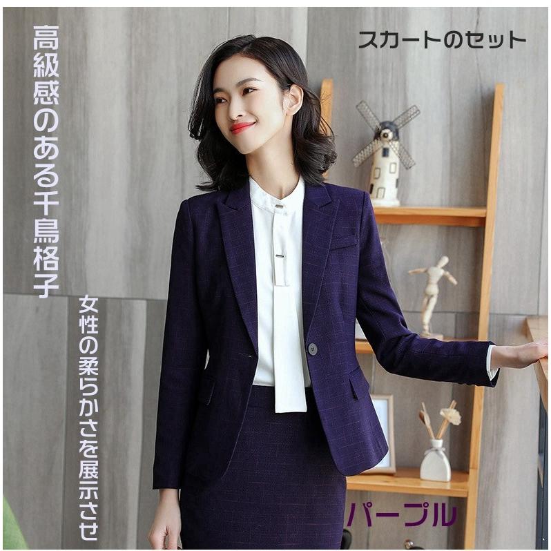 スーツ レディース セット 夏用 ビジネス Ol通勤 3点 上下セット 送料無料 おしゃれ ストレッチ 試着 洗える 卒業式 通勤 就活 面接 二次会 披露宴 カジュアル 8730xz 03 ピー アンド クロッシー 通販 Yahoo ショッピング