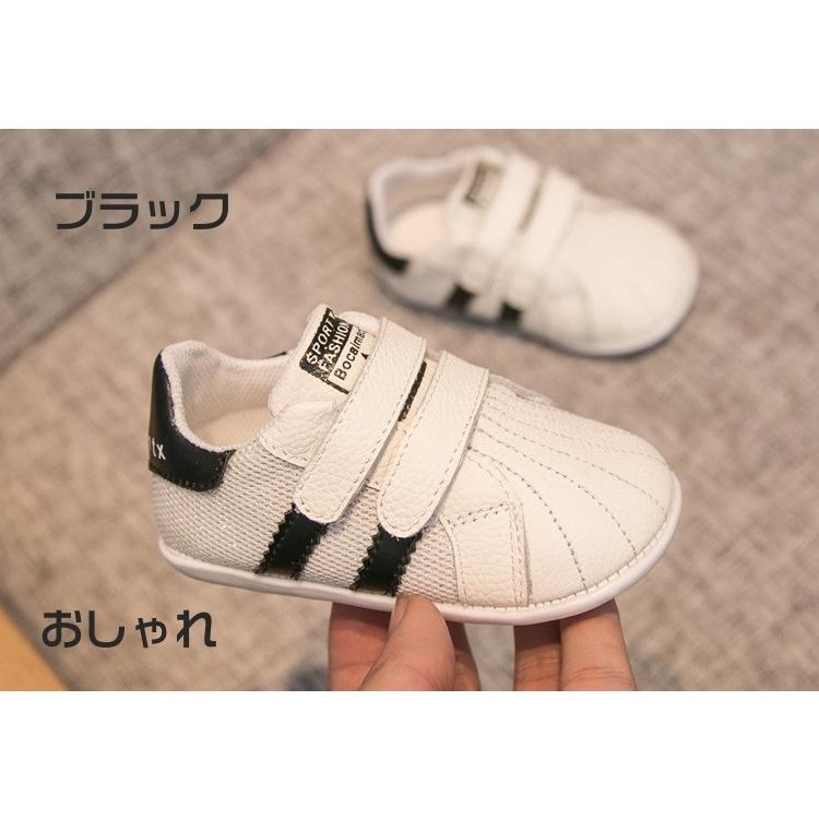 ベビーシューズ ベビー靴 赤ちゃん 子供靴 可愛い 歩き始め 通気 防滑 ガール おしゃれ 夏 靴 滑り止め 送料無料 ベルクロ スポーツ 歩きやすい 子 男児 女児 01tx 02 ピー アンド クロッシー 通販 Yahoo ショッピング