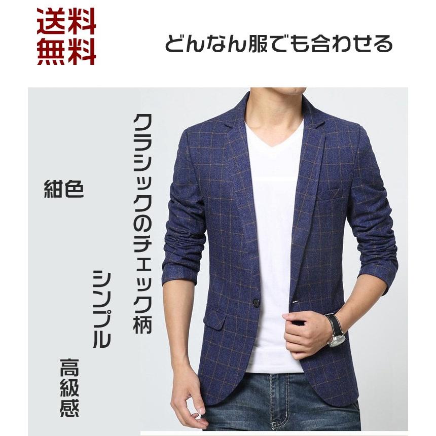 スーツ メンズ ビジネススーツ 夏用 シングルスーツ フォマール 結婚式 おしゃれ 安い 1ツボタン テーラード カジュアル チェック スリム 洗える 送料無料 08wt 01 ピー アンド クロッシー 通販 Yahoo ショッピング