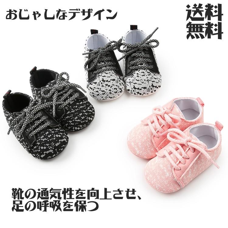 ベビーシューズ キッズ靴 可愛い子供靴 ベビー用スニーカー ローカット キッズフラットシューズ 出産祝い プレゼント ギフト 在庫あり 即納