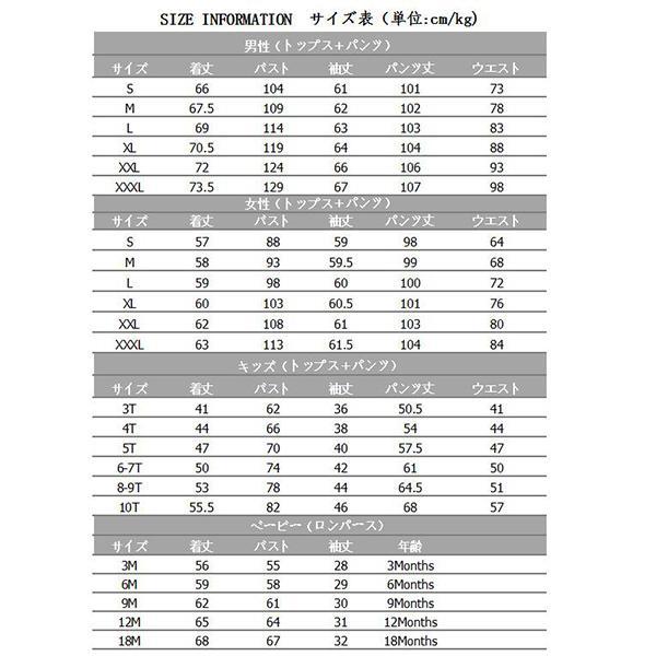 クリスマス 衣装 サンタクロース 花柄 家族 親子カップル 2点セット子供用 大人用 仮装 ロンパース 女性 パジャマ上下 部屋着 コスチューム｜p-and-xi｜09