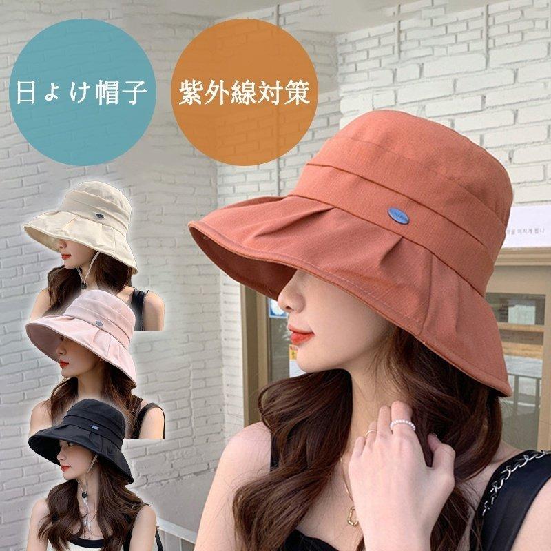 帽子 レディース Uv 母の日 オシャレ 紫外線カット 春 夏 折りたたみ 大きいサイズ つば広 ひも Uvカット帽子 紐 あご紐 風で飛ばない 自転車 おしゃれ ハット Ac ピー アンド クロッシー 通販 Yahoo ショッピング