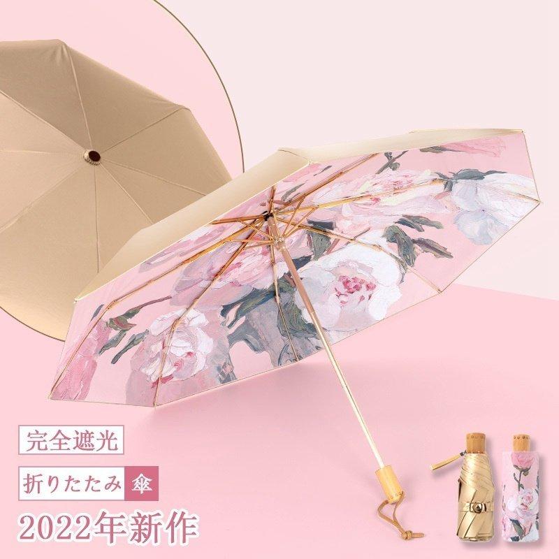日傘 折りたたみ Upf50 Uvカット かわいい プレゼント 完全遮光 折りたたみ傘 晴雨兼用 母の日 花柄 軽量 遮光率100 経典ブランド 折りたたみ傘