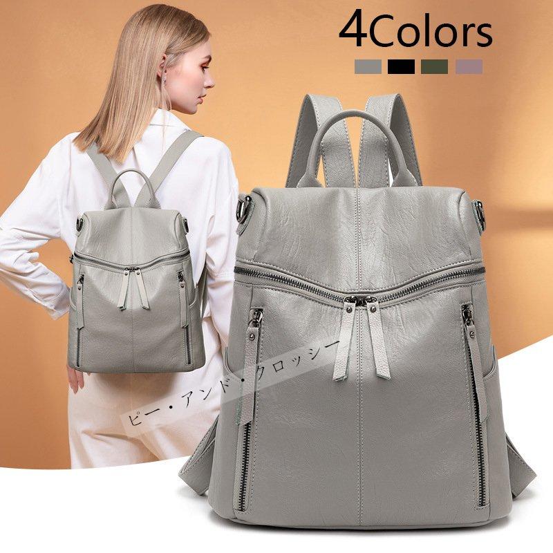 リュック レディース おしゃれ レザー 2way リュックサック アウトレット Pu レザー レディース リュック かわいい きれい 0021 ピー アンド クロッシー 通販 Yahoo ショッピング