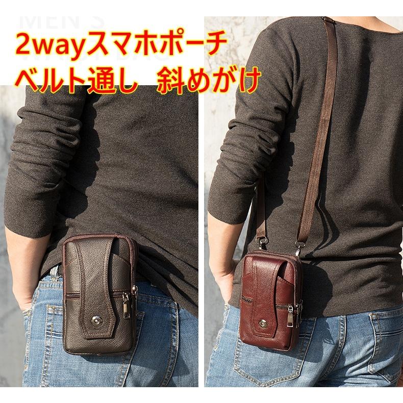 ウエストポーチ ベルトポーチ メンズ レザー ベルトホルダー ベルトポーチ スマホポーチ スマホケース 耐衝撃 ヒップバッグ おしゃれ 仕事 スポーツ 登山 防水 2175 07 ピー アンド クロッシー 通販 Yahoo ショッピング