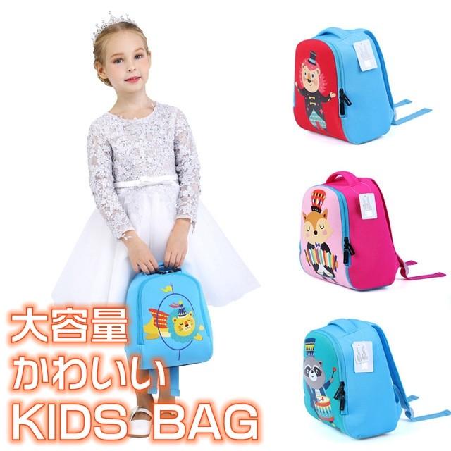 リュックサック キッズ ベビーリュック 1歳 ハーネス おしゃれ くま 2way 子 供リュック キッズバック 女の子 通園 子供バッグ 遠足 大容量 軽量 幼児 幼 稚園 Bk8627 04 ピー アンド クロッシー 通販 Yahoo ショッピング