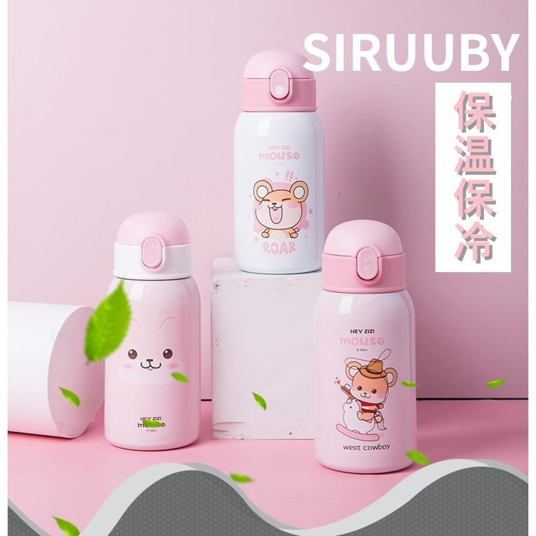 保温水筒 ステンレスボトル キッズ レディース 直飲み ワンタッチ 子供 おしゃれ 500ml 可愛い 旅行 アウトドア 便利 通園 プレゼント マグボトル 軽量 保冷 Bwb 14 ピー アンド クロッシー 通販 Yahoo ショッピング