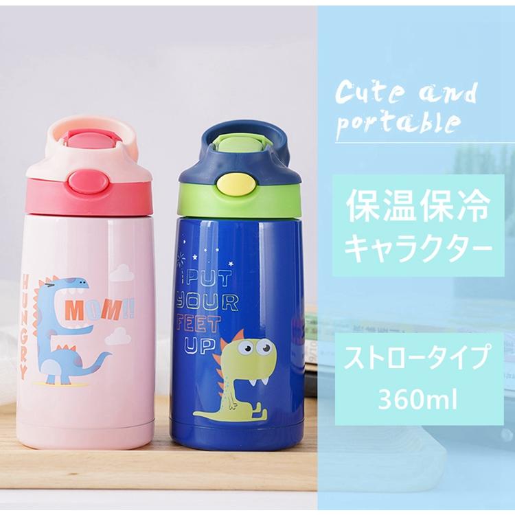 保温水筒 ステンレスボトル コップ 直飲み ワンタッチ キャラクター 子供 おしゃれ 500ml 可愛い 旅行 アウトドア 便利 通勤 人気 プレゼント マグボトル 軽量 Bwb9818 07 ピー アンド クロッシー 通販 Yahoo ショッピング