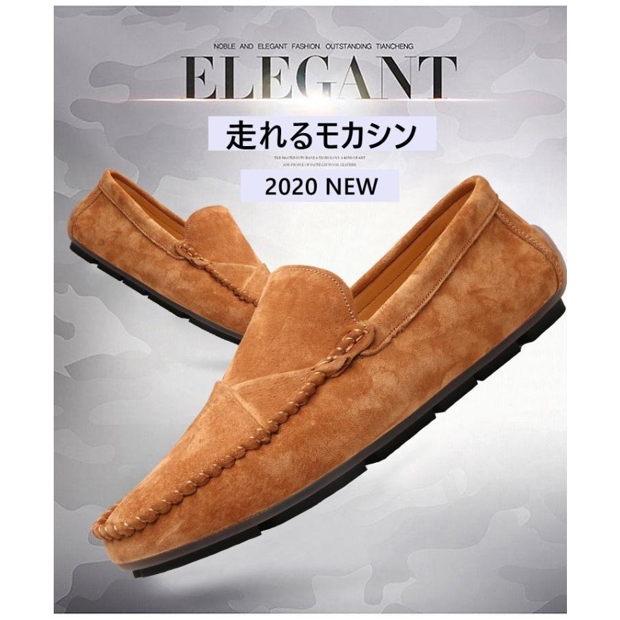 モカシン ローファー メンズ フェイシューズ スウェード 本革靴 紳士靴 カジュアルシューズ ドライビングシューズ スリッポン ビジネス靴 メンズシューズ Dj19x08 ピー アンド クロッシー 通販 Yahoo ショッピング