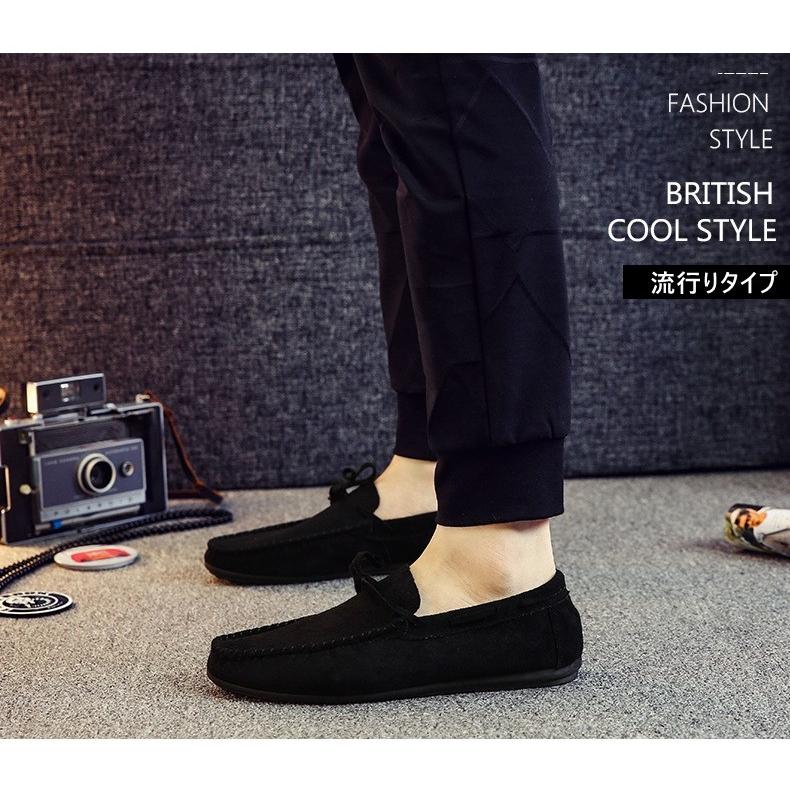 ドライビングシューズ メンズ モカシン スリッポン ムートン ローファー スリッポン デッキシューズ 革靴 ローカット 軽量 オシャレ カジュアル メンズシューズ Dj19x13 ピー アンド クロッシー 通販 Yahoo ショッピング