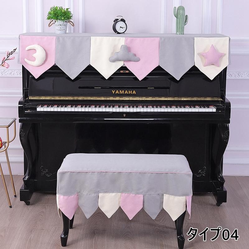 ピアノトップカバー ピアノカバー ハーフカバー 防塵 モダン シート オシャレ レース アップライト 保護 上品 厚 エレガント ピアノ掛け 爽やか 欧風 Gg2162 13 ピー アンド クロッシー 通販 Yahoo ショッピング