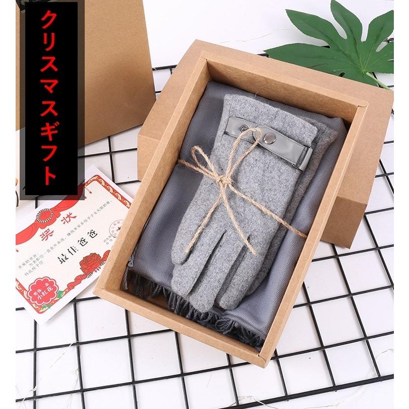 クリスマスプレゼント マフラー 手袋 セットアップ メンズ ギフトボックス 2点セット ギフト彼氏 チチ 秋冬 ニットマフラー 厚手 防寒 誕生日 贈り物 お祝い Hua911 03 ピー アンド クロッシー 通販 Yahoo ショッピング