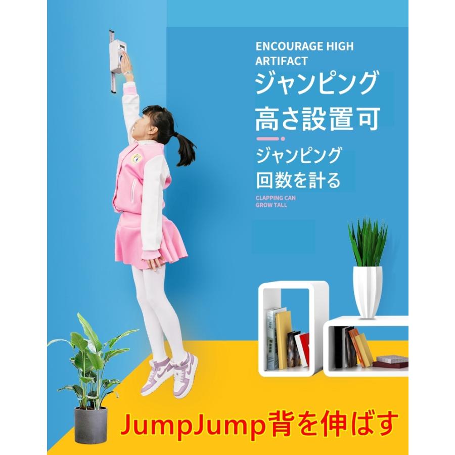 1695円 お礼や感謝伝えるプチギフト 室内スポーツ ジャンピング回数計 子供用 大人用 滑り止め 安全安定 運動器具 家庭スポーツ トレーニング キッズ 女の子 男の子 Jump ジャンプ 穴開けない