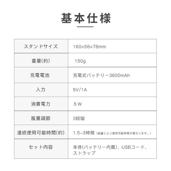 扇風機 小型扇風機 手持ち ハンディファン 卓上扇風機 羽なし 冷却プレート 静音 強風 手持ち 首掛け 熱中症 暑さ対策 クーラー 3600mAh スマホスタンド USB充電｜p-and-xi｜12