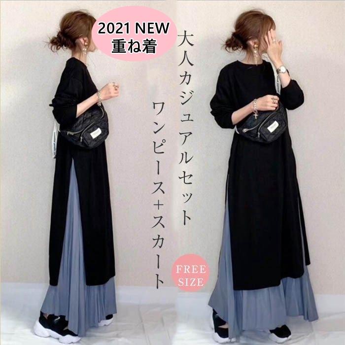 ニットワンピース ロングワンピース ワンピース レディース ロング丈 秋 冬 スカート バイカラー ハイネック 長袖 体型カバー 秋冬 上品 通勤 Ol 30代 40代 50代 Lyq211 01 ピー アンド クロッシー 通販 Yahoo ショッピング