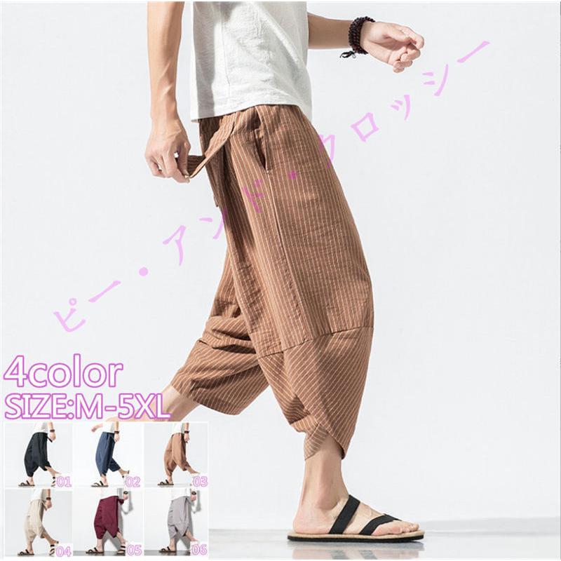 サルエルパンツ メンズ サルエル 七分丈サルエルパンツ 綿麻 ジョガーパンツ 大きいサイズ ワイドパンツ ルームウェア ファッション ウエストゴム お年玉セール特価