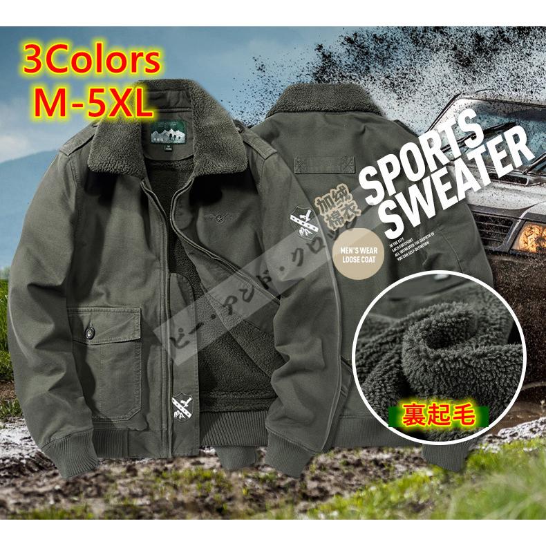 ジャケット メンズ ミリタリージャケット N1 ボアブルゾン アウター ブルゾン 防寒着 裏起毛 冬服 暖かい 厚手 アウトドア 40代 50代 60代 新作 メンズコート Nk 04 ピー アンド クロッシー 通販 Yahoo ショッピング