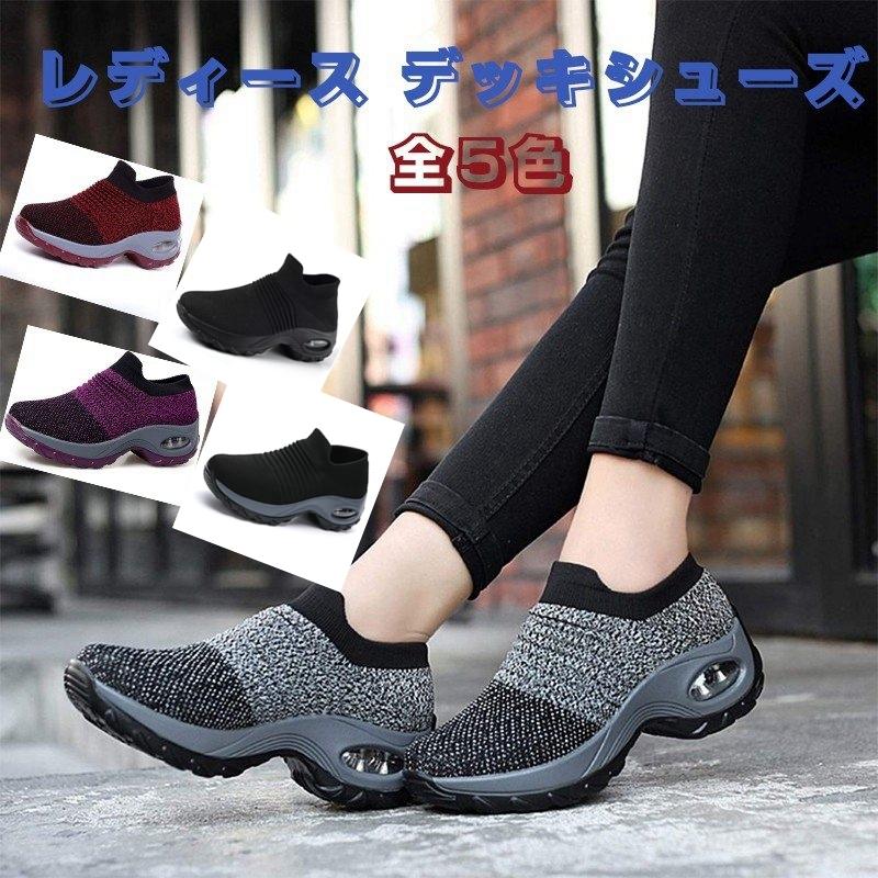 ランニングシューズ 船型底ナースシューズ レディース ウォーキング スニーカー おしゃれ 厚底 疲れない 看護師 靴 歩きやすい 黒 大きいサイズ ジム スポーツ Nt 06 ピー アンド クロッシー 通販 Yahoo ショッピング