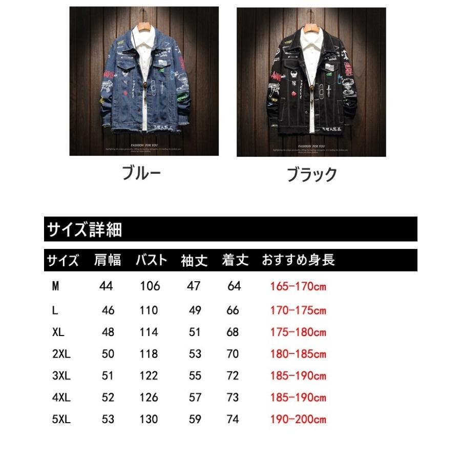 人気のファッションブランド デニムアウター 長袖 ジージャン Gジャン メンズ デニムジャケット 大きいサイズ カジュアル Gジャン ジャンパー メンズ ジージャン ダメージ加工 お兄系 細身 春秋 通勤 アメカジ かっこいい ブルゾンジャケット ショート丈 ジャケット