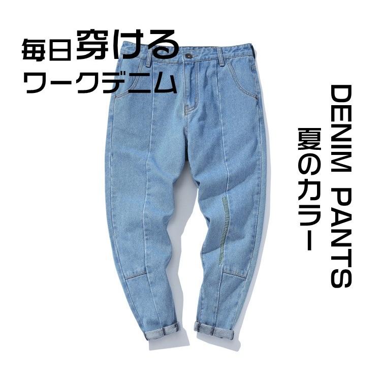 デニムパンツ メンズ ブランド ストレート おしゃれ 美脚 ジーンズ ジーパン スキニーパンツ ストレッチパンツ ワークデニム ボトムス ダメージ 9分丈 Nz8709 09 ピー アンド クロッシー 通販 Yahoo ショッピング