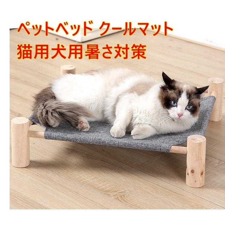 ペットクールマット ペット用ひんやりマット キャットタワー 冷却マット 大型犬 猫用 接触冷感 シート 涼しい 冷却 車内 椅子 多サイズ 多用途 かわいい 洗える Pt 08 ピー アンド クロッシー 通販 Yahoo ショッピング