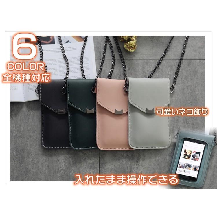 スマホポーチ 入れたまま操作 レディース ポーチ 可愛い かわいい おしゃれ ショルダー 2way 小さい バッグ ポシェットスマホ 斜め掛け スマホポーチショルダー Sjb 04 ピー アンド クロッシー 通販 Yahoo ショッピング