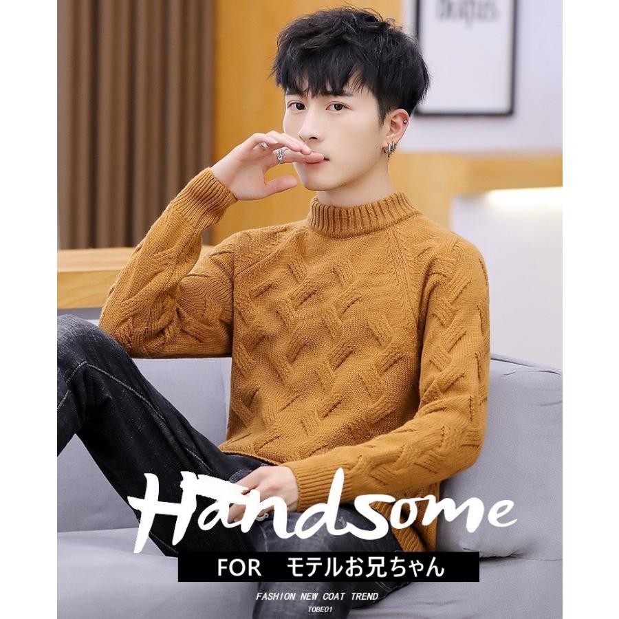 タートルネックニット セーター メンズ オシャレ カシミア アーガイル ボーダー ニットトップス 長袖 無地 タートルニット ハイネック シンプル 白黒 送料無料 St 07 ピー アンド クロッシー 通販 Yahoo ショッピング