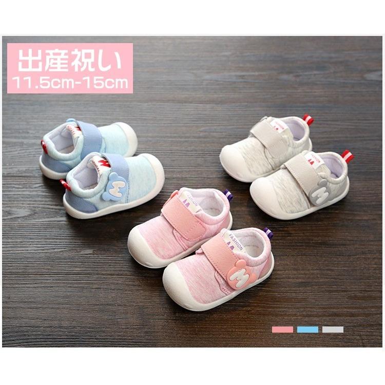 ベビー靴 ベビー シューズ あんよ スニーカー キッズ 女の子 男の子 秋 子供靴 フォーマル 可愛い おしゃれ 滑りにくい キッズシューズ 出産祝い 幼児 赤ちゃん St 11 ピー アンド クロッシー 通販 Yahoo ショッピング