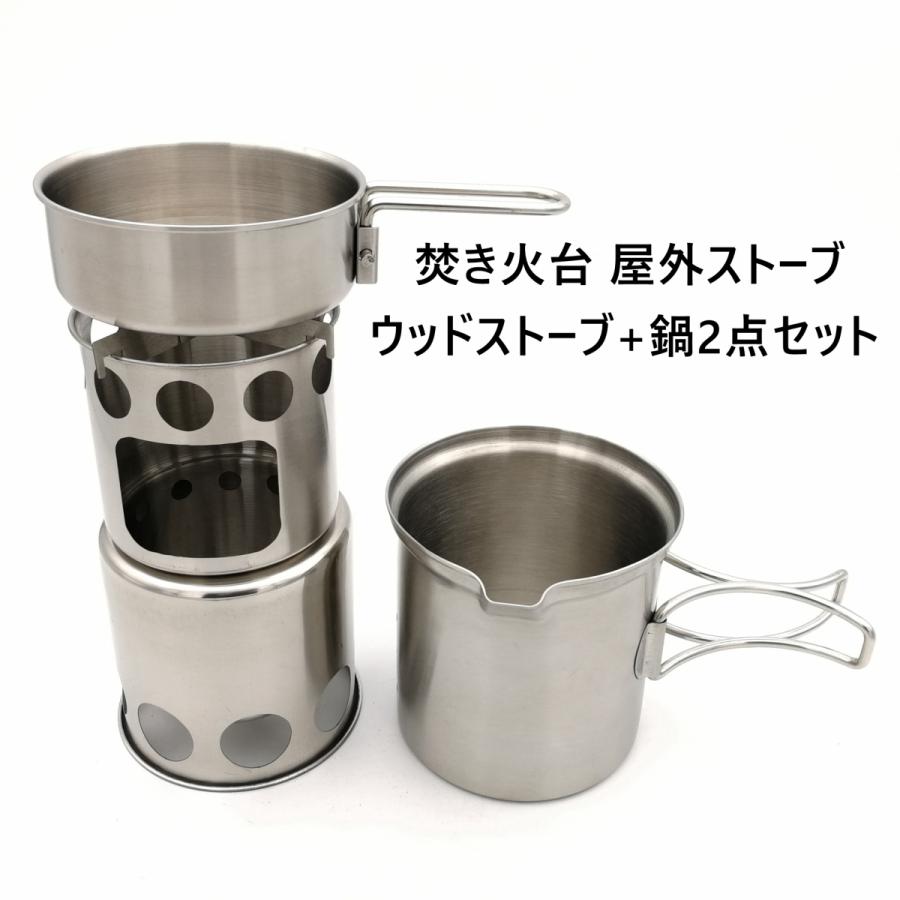 焚き火台 屋外ストーブ ウッドストーブ キャンプクッカー バーベキュー炉 ソロ アウトドア用 コンパクト 軽量 折りたたみ 木炭木材燃焼 ピクニック調理炉 Tlk215 09 ピー アンド クロッシー 通販 Yahoo ショッピング